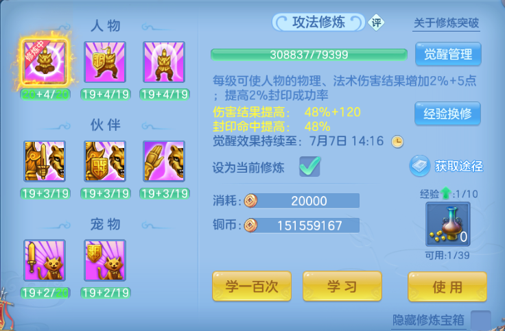 微信图片_20260630143130_56_14308.png