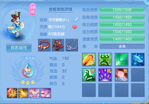 微信图片_20260630154715_30_14320.png