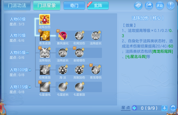 微信图片_20260630154848_40_14320.png