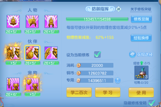 微信图片_20260629221556_66_14242.png