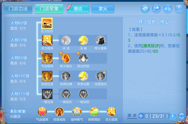微信图片_20260629221619_67_14242.png
