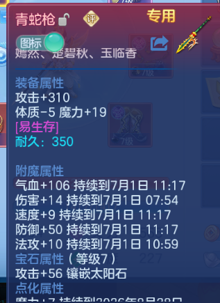 微信图片_20260630164719_12_14331.png