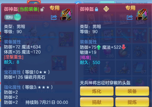 微信图片_20260630162027_20_14323.png