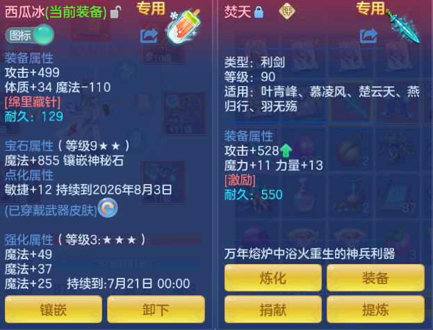 微信图片_20260630162020_19_14323.png