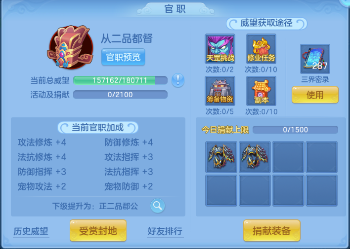 微信图片_20260630162503_43_14323.png