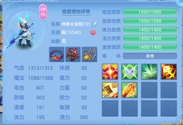 微信图片_20260630162306_37_14323.png