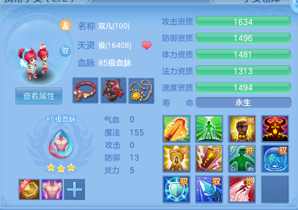 微信图片_20260630162337_41_14323.png