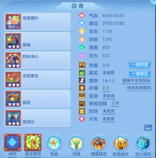 微信图片_20260630213311_7_14370.png
