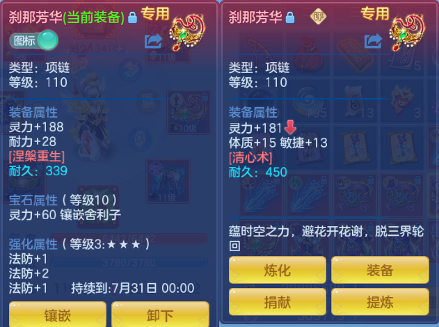 微信图片_20260630213402_14_14370.png