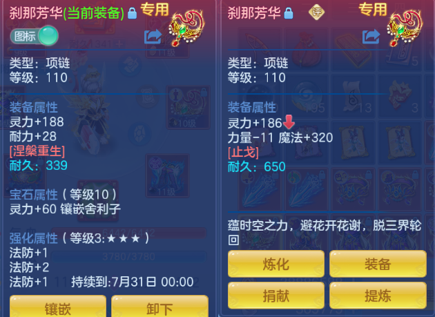 微信图片_20260630213407_15_14370.png