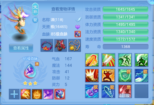 微信图片_20260630213510_25_14370.png