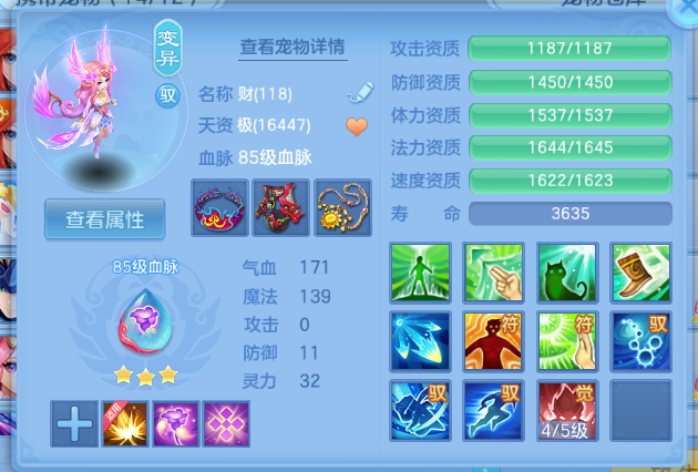 微信图片_20260630213505_24_14370.png