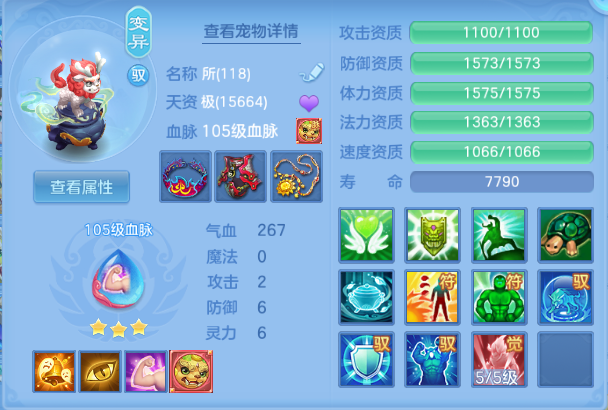 微信图片_20260630213537_29_14370.png
