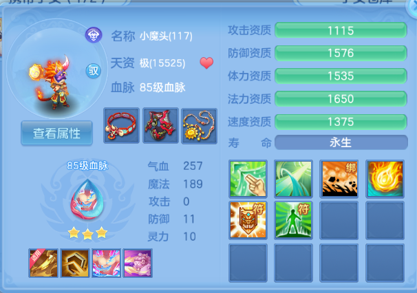 微信图片_20260630213703_41_14370.png