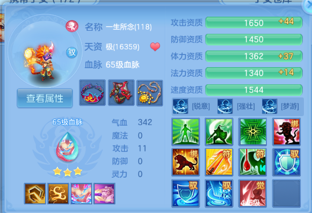 微信图片_20260630213710_42_14370.png