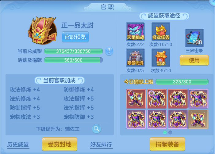 微信图片_20260630213729_45_14370.png