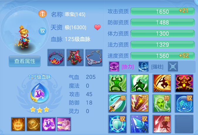 3c884f53f9b9da39d3bb5da5b4d51a13.png
