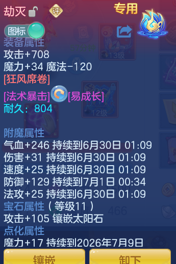 5f205fa92c9ae5149360c614488b816b.png