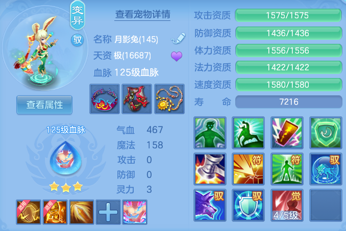 074d47eca6e3a1b0e1f5550a257ee35c.png
