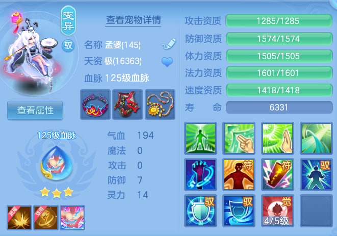 8c9a63616d6522b98e300f4480ffd379.png