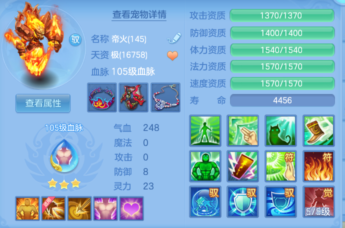 8ef41fff712eadf61dfd14a6e46d091a.png