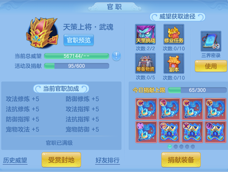 2355abe678f388615705978b5942e259.png