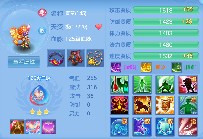 5246d925001a48344c68e62dbd59d2a3.png