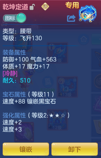 146235e6daf31adad205111f543a3f98.png