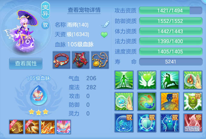 b7788880adf0ef1bc0723025fb77d287.png