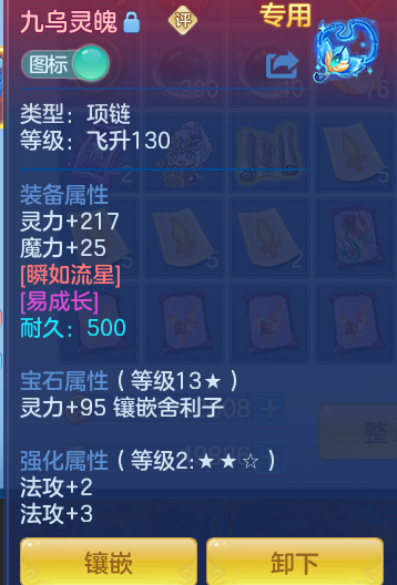 fa8d264309a41a371b999fccff0d0b12.png