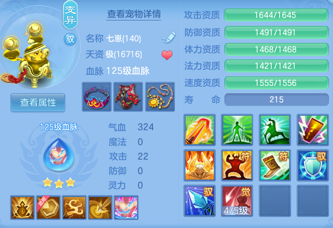 e3911a78c09838c536518a7aac2d91ec.png