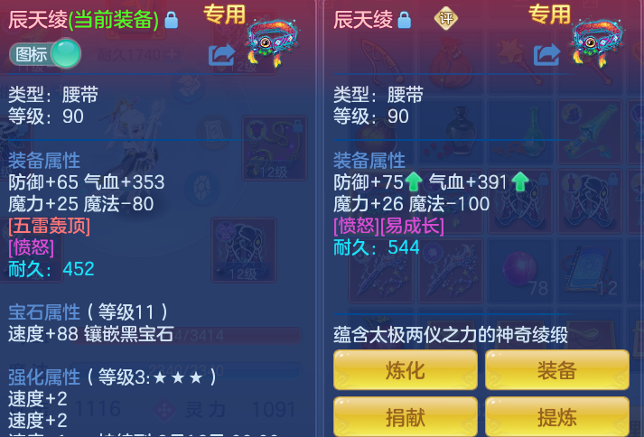 0c01f99fcb5fe5b6b42931507e6e2da4.png