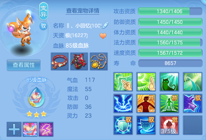2a268796484bfa01fd8504a63ab5dff5.png