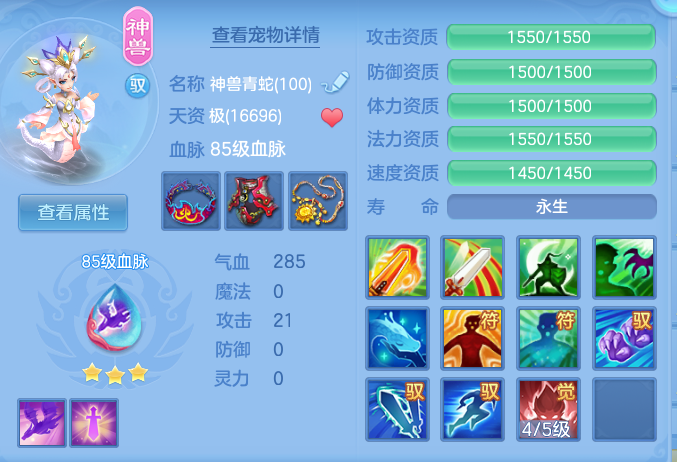 74b222eb100ea045aae944142eb52930.png