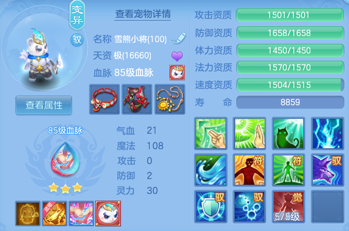 69a925c7d78b70466130c1d855035cfc.png