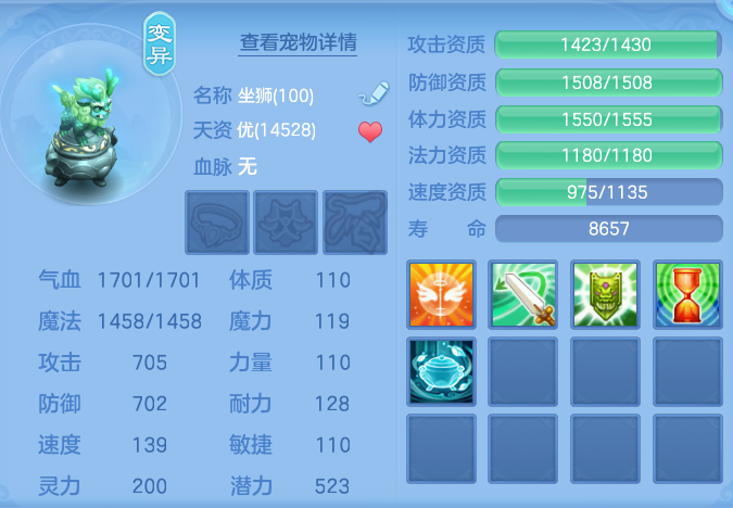 8ec7c474d35293f3210c8691d0225f6a.png