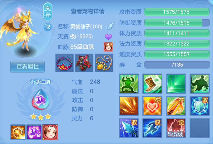 6b4f228f4aa55997e88a4d875d00baa0.png