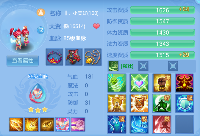 7d790e3faf45349d4f83c1b414888ac5.png