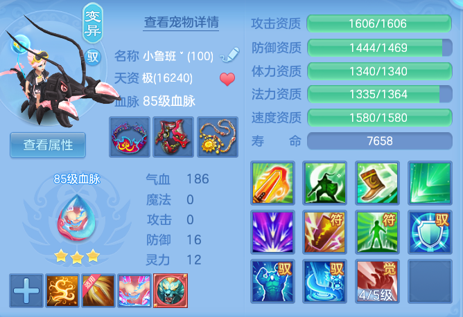 7acd16bd9a48a92a0f6e93b5f199b6b6.png