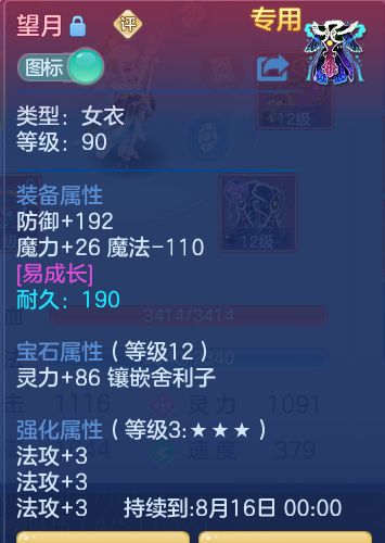 9b4a8222e130b90f0de1c95eb96ef7f8.png