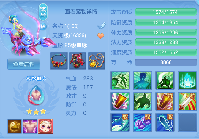 60f54756fdc753df7a31a1ae18437ea2.png