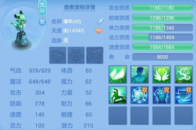 95a78d1eb799faadd538614dd5247c80.png