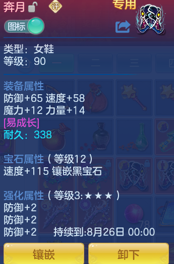 bcddeead595371abe7902e6b7fe63d16.png