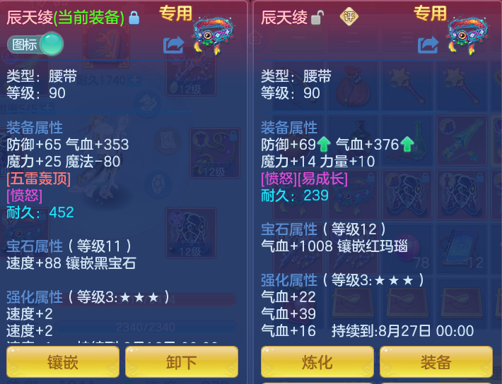 b005032ddafcef3891a482a19db248aa.png