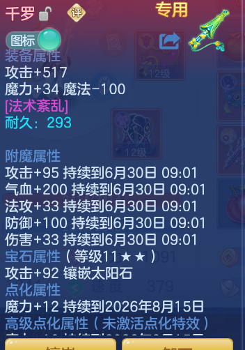 b318d735751c84d15c67bab1a022d2ce.png