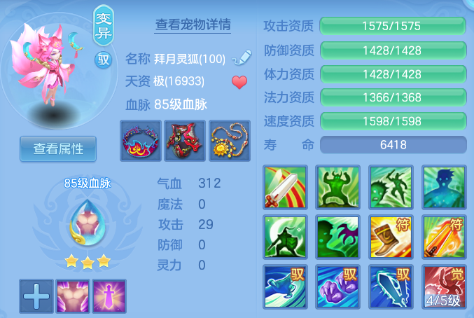 d871e179cee06e29e34c3cb22d837958.png