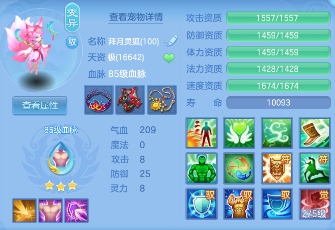 e451abf876081e553620efa2ea70ff38.png