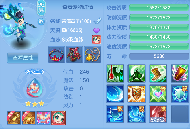 ef8256ed50558b24005e506fe45d7865.png