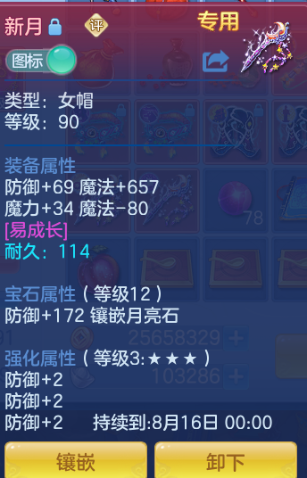e726d6ccd38f1bc3acd6ffc0a52028dd.png