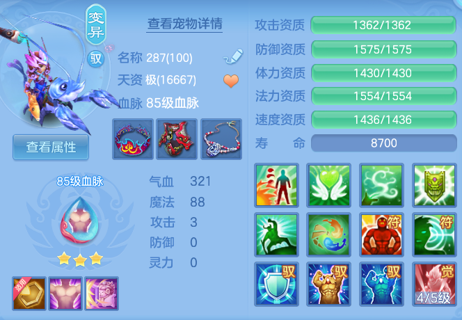 f3a881eeeafa2d491c84e29e5a09a7e6.png